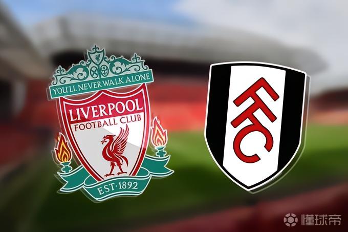 利物浦近3次联赛对富勒姆不胜，此前仅有一次连续4场不胜