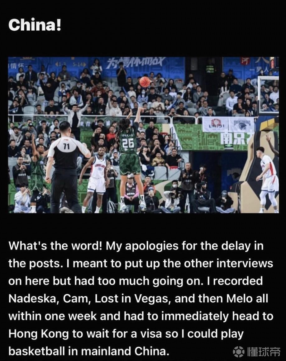 J.Cole自宣离队：由于签证和工作原因将缺席后续比赛